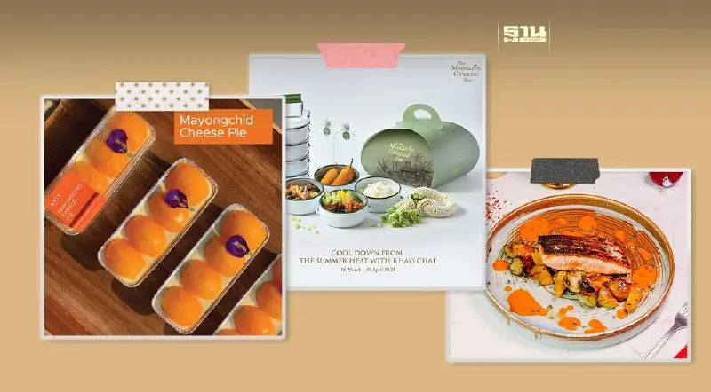 สยามพารากอน ยกขบวนความอร่อยระดับเวิลด์คลาส พร้อมเสิร์ฟเมนูสุดเอ็กซ์คลูซีฟ