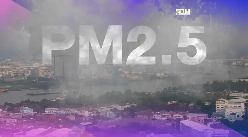 เตือนกลุ่มเสี่ยง 7 มีนาคม 66 ค่าฝุ่น PM 2.5 ยังสูงหลายพื้นที่