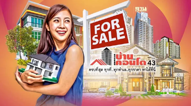 มหกรรมบ้าน-คอนโดเดิมพัน "อสังหาฯ"ลดเป็นล้าน เข็น กำลังซื้อ
