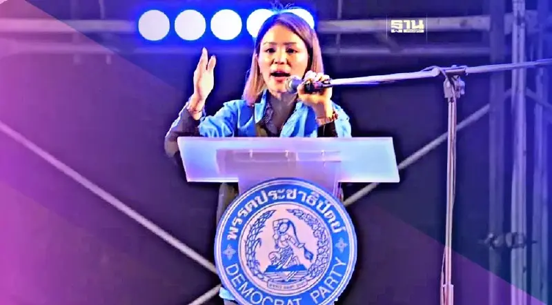 “มาดามเดียร์”ปลุกความกล้าคนสุพรรณบุรี เลือก ปชป.ยกจังหวัด