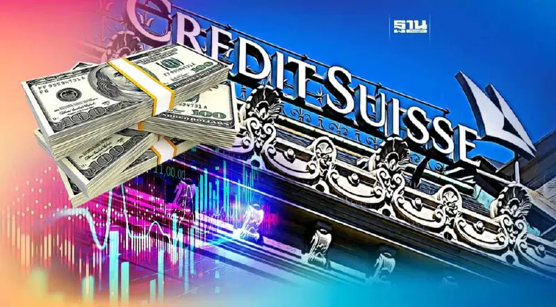 หวั่นหุ้นกู้ AT1 ของเครดิตสวิส 1.7 หมื่นล้านดอลลาร์ จุดชนวนวิกฤตครั้งใหม่