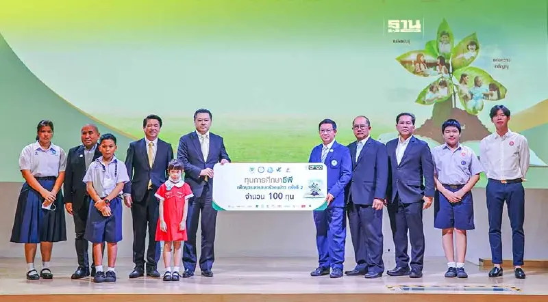 “สุภกิต”นำทีมซีพีมอบ 100 ทุน ร่วมบ่มเพาะเมล็ดพันธุ์ "ความกตัญญู"