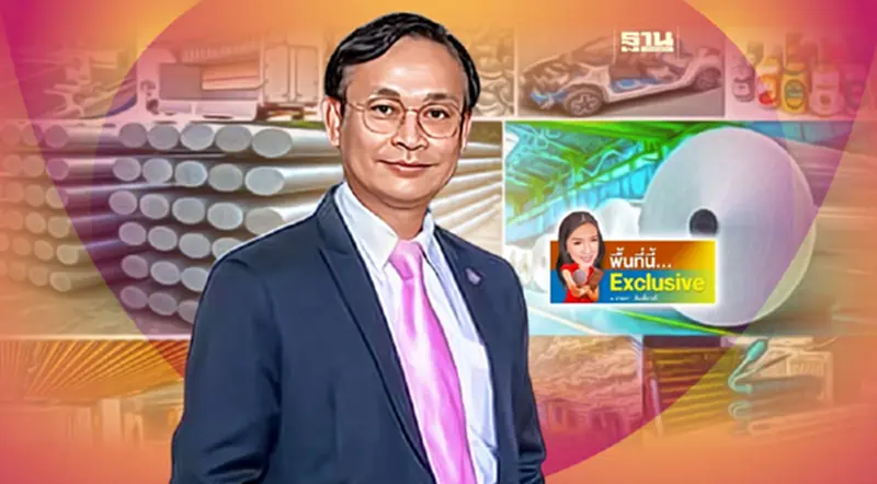 จีนทุ่มตลาดหนัก อะลูมิเนียมไทยป่วน! จี้เร่งใช้เอดีปกป้อง จีนทุ่มตลาดหนัก อะลูมิเนียมไทยป่วน! จี้เร่งใช้เอดีปกป้อง
