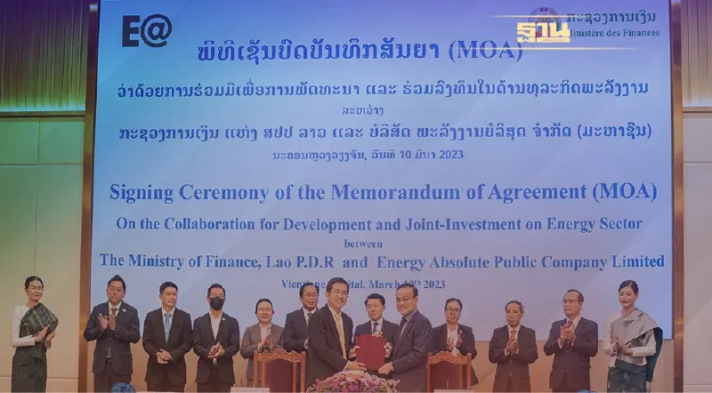 EA ร่วมมือรัฐบาลแห่ง สปป.ลาว เซ็น MOA เพิ่มขีดความสามารถพลังงานสะอาด ยกระดับสู่สังคมไร้มลพิษ