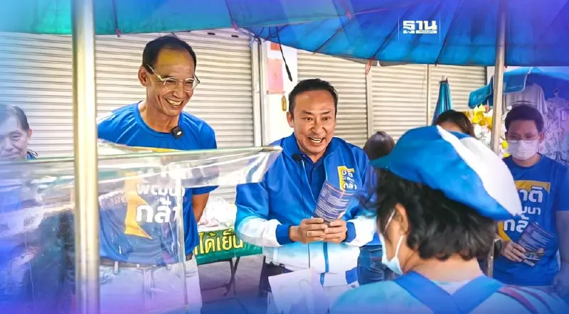 “กรณ์”ลุยบางคอแหลม ชาวบ้านขานรับยกเลิกแบล็กลิสต์-แก้หนี้ทั้งระบบ