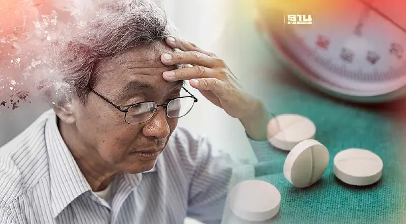"ยาความดัน" ลดสมองเสื่อมได้ ต้องกินอย่างไร อ่านเลยที่นี่