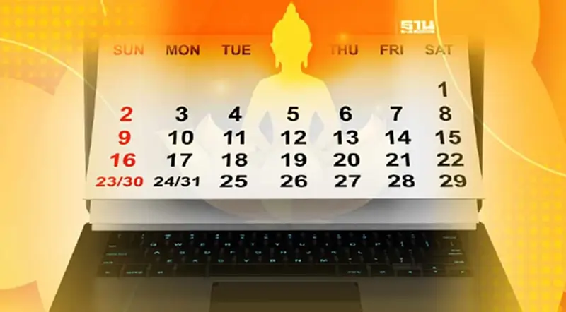เปิดปฏิทินวันหยุดมีนาคม 66 วันมาฆบูชา วันพระ วันธงชัย วันสำคัญ เช็คที่นี่ เปิดปฏิทินวันหยุดมีนาคม 66 วันมาฆบูชา วันพระ วันธงชัย วันสำคัญ เช็คที่นี่