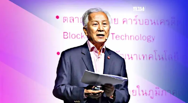ชาติไทยพัฒนา ปั้นไทยศูนย์กลางคาร์บอนเครดิตสร้างรายได้เข้าประเทศ ชาติไทยพัฒนา ปั้นไทยศูนย์กลางคาร์บอนเครดิตสร้างรายได้เข้าประเทศ