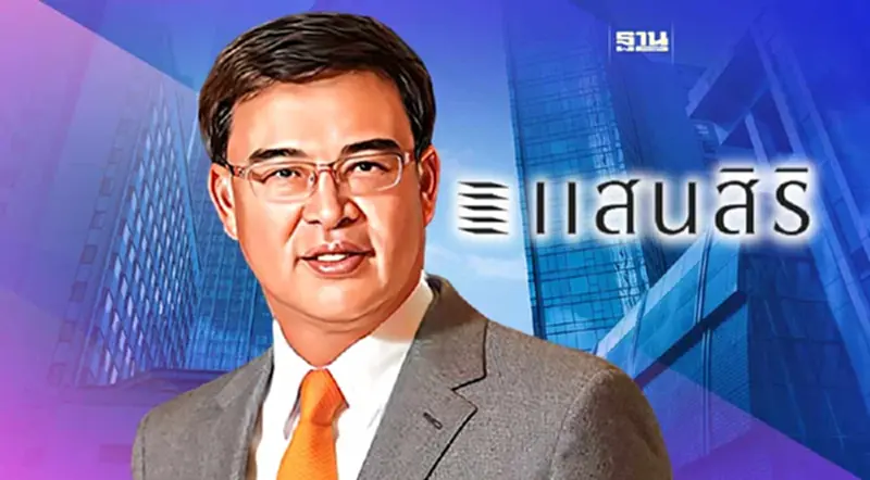 SIRI ตั้ง"อภิชาติ จูตระกูล"รักษาการซีอีโอแทน"เศรษฐา"มีผล 21 มี.ค. SIRI ตั้ง"อภิชาติ จูตระกูล"รักษาการซีอีโอแทน"เศรษฐา"มีผล 21 มี.ค.