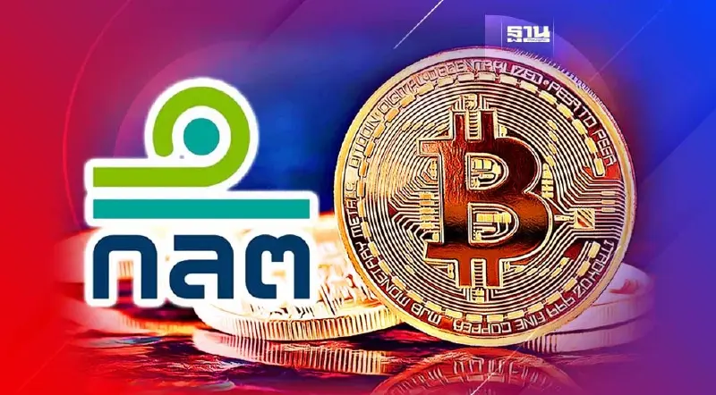 ก.ล.ต. ใช้ 3 หลักการปรับปรุง พ.ร.ก.สินทรัพย์ดิจิทัล