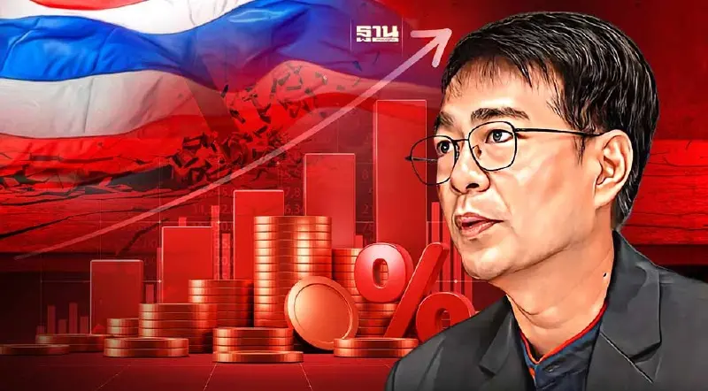 เอกชนห่วงต้นทุนผลิตพุ่ง ฉุด"เศรษฐกิจไทย" เอกชนห่วงต้นทุนผลิตพุ่ง ฉุด"เศรษฐกิจไทย"