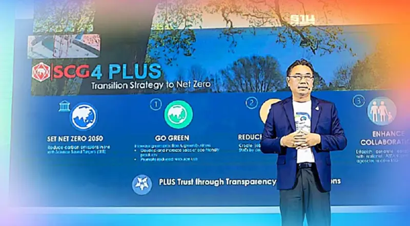 CPAC กระตุ้นอุตสาหกรรมก่อสร้างเพิ่มประสิทธิภาพ มุ่งสู่ NET ZERO CPAC กระตุ้นอุตสาหกรรมก่อสร้างเพิ่มประสิทธิภาพ มุ่งสู่ NET ZERO