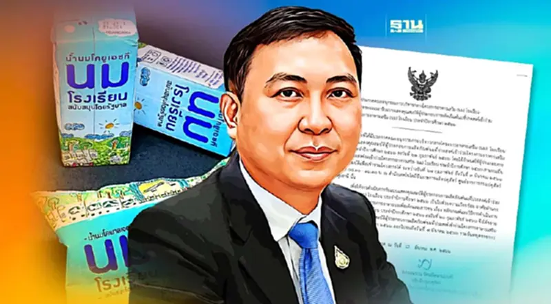 ข่าวดี "กรมปศุสัตว์" ไฟเขียวขยายเวลารับสมัครนมโรงเรียน ถึง 7 มี.ค. แล้ว ข่าวดี "กรมปศุสัตว์" ไฟเขียวขยายเวลารับสมัครนมโรงเรียน ถึง 7 มี.ค. แล้ว