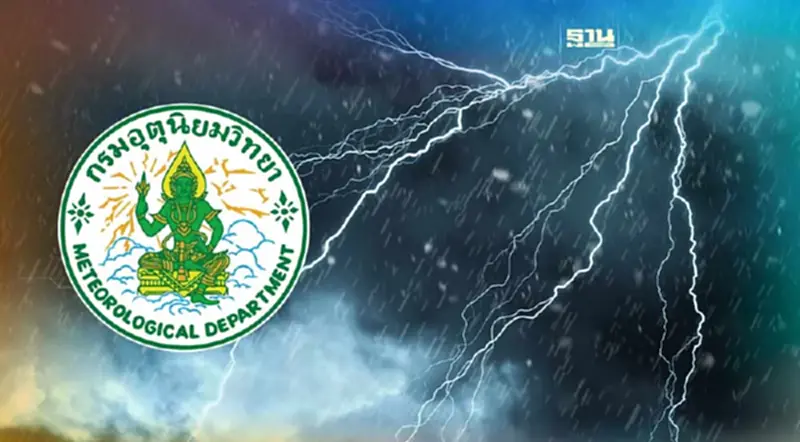 กรมอุตุฯเตือนฉบับ 7 เช็คพื้นที่เสี่ยงพายุฝนฟ้าคะนอง-พายุฤดูร้อนที่นี่ กรมอุตุฯเตือนฉบับ 7 เช็คพื้นที่เสี่ยงพายุฝนฟ้าคะนอง-พายุฤดูร้อนที่นี่