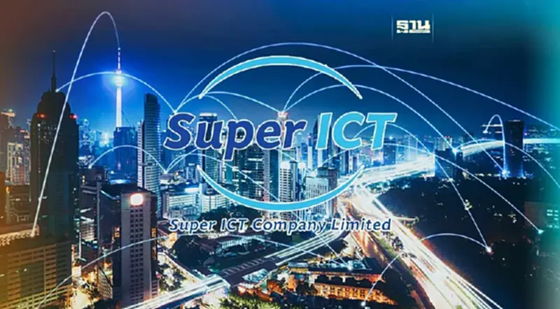 ซูเปอร์ ไอซีทีรุกพัฒนา "Smart City" กว่า 400 ล.ดันรายได้ 2,000 ล้าน ซูเปอร์ ไอซีทีรุกพัฒนา "Smart City" กว่า 400 ล.ดันรายได้ 2,000 ล้าน