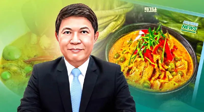 เปิดประโยชน์-ข้อควรระวัง "พะแนงหมู"เมนูสตูอันดับ 1 ของโลกอ่านเลย