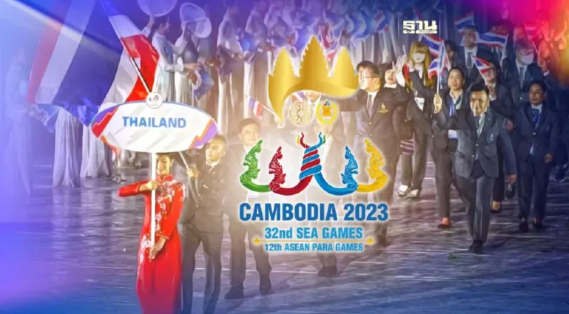 ค่าลิขสิทธิ์ซีเกมส์ 2023  "กัมพูชา"  กลับลำไม่เก็บค่าถ่ายทอดสดแล้ว