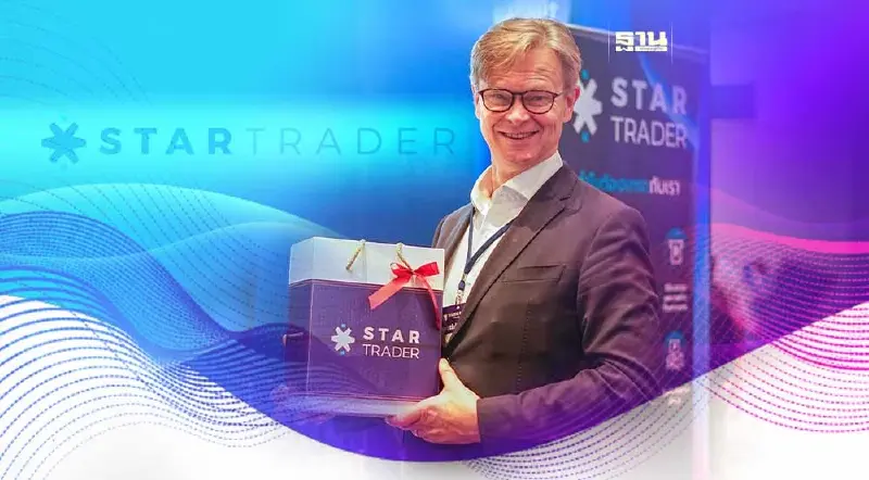 STARTRADERสร้างชุมชนนักลงทุนทั้งรุ่นใหญ่-รุ่นใหม่ทั่วไทย