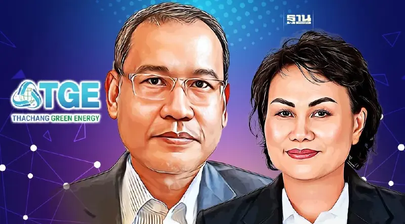 TGE วาง 5 กลยุทธ์เพิ่มกำลังผลิตไฟฟ้าพลังานทดแทน 200 เมกฯปี 75 TGE วาง 5 กลยุทธ์เพิ่มกำลังผลิตไฟฟ้าพลังานทดแทน 200 เมกฯปี 75