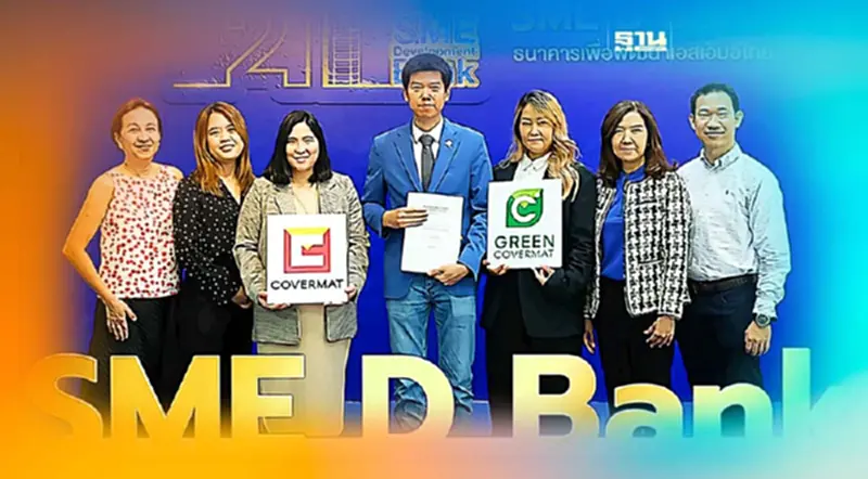 SME D Bank ร่วมลงทุน โคเวอร์แมทหนุน BCG Model รับ "Net Zero" SME D Bank ร่วมลงทุน โคเวอร์แมทหนุน BCG Model รับ "Net Zero"