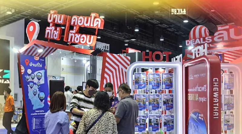 ส่องโปรโมชั่นแรง-ดีลเด็ด " งานมหกรรมบ้านและคอนโด " โครงการลดราคาเป็นล้าน! ส่องโปรโมชั่นแรง-ดีลเด็ด " งานมหกรรมบ้านและคอนโด " โครงการลดราคาเป็นล้าน!