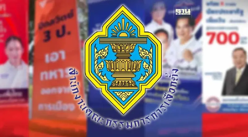 เปิดหลักเกณฑ์ วิธีจัดทำ-ติดแผ่นป้ายหาเสียง ผู้สมัครรับเลือกตั้ง 2566