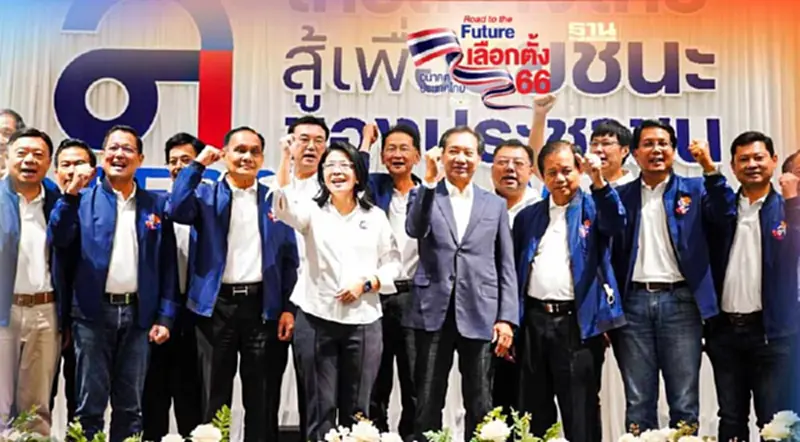 “ไทยสร้างไทย”สู้ศึกเลือกตั้ง ปฐมนิเทศผู้สมัครส.ส. ประกาศเป็นทางรอดประเทศ “ไทยสร้างไทย”สู้ศึกเลือกตั้ง ปฐมนิเทศผู้สมัครส.ส. ประกาศเป็นทางรอดประเทศ