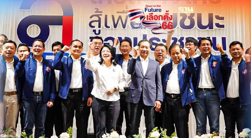 “ไทยสร้างไทย”สู้ศึกเลือกตั้ง ปฐมนิเทศผู้สมัครส.ส. ประกาศเป็นทางรอดประเทศ