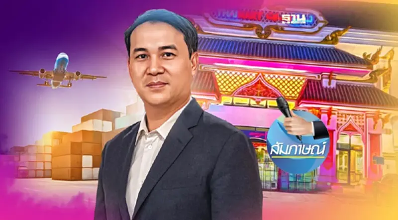 ผนึกพันธมิตร ผุด“ไทยมาร์ท” ปักธงศูนย์การค้าไทยแห่งแรกในซาอุฯ ผนึกพันธมิตร ผุด“ไทยมาร์ท” ปักธงศูนย์การค้าไทยแห่งแรกในซาอุฯ