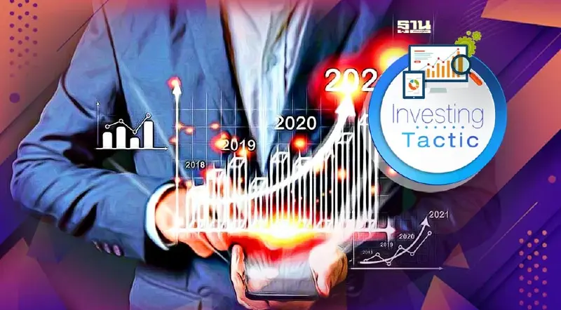 Forward test การฝึกฝนภาคปฏิบัติ ทางเดินสู่ความสำเร็จ