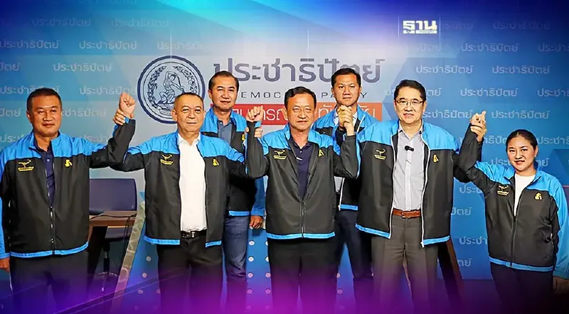 “ประชาธิปัตย์”คึก สนาม กทม. ลุ้นกวาด ส.ส. 11 ที่นั่ง