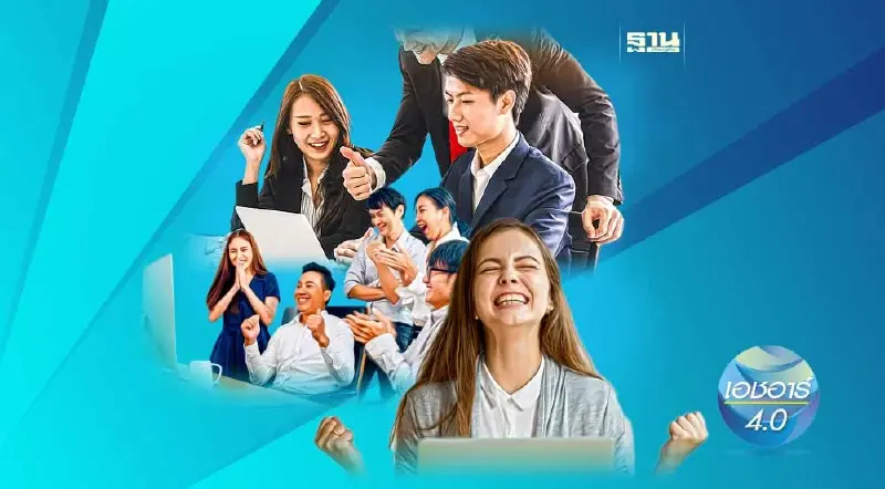 5 ทักษะ คนทำงานยุคใหม่ ที่ผู้นำอยากได้