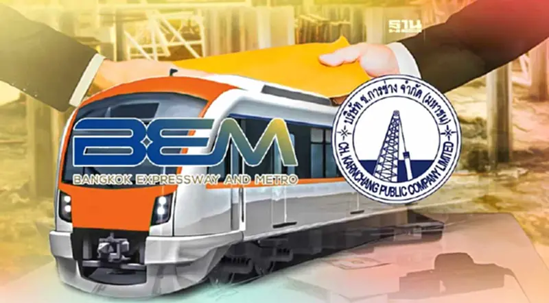 BEM-ช.การช่าง เปิดใจ เคลียร์ปมล็อคสเปคประมูลสายสีส้ม BEM-ช.การช่าง เปิดใจ เคลียร์ปมล็อคสเปคประมูลสายสีส้ม