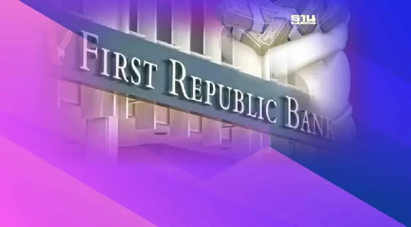 กูรูมองเฟิร์สท์ รีพับลิค แบงก์ ไปไม่รอด แม้ได้เงินแบงก์ใหญ่ต่อลมหายใจ