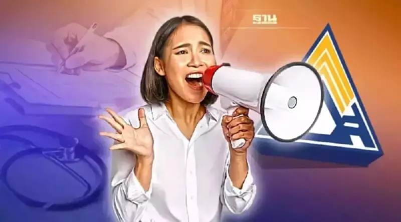 เหลือ4วันสุดท้าย เปลี่ยนโรงพยาบาลประกันสังคม2566 เช็คข้อควรรู้ที่นี่ เหลือ4วันสุดท้าย เปลี่ยนโรงพยาบาลประกันสังคม2566 เช็คข้อควรรู้ที่นี่