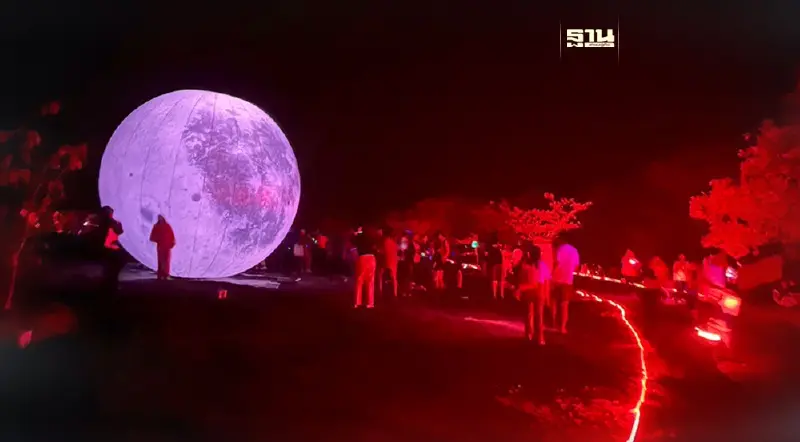 สุดตื่นตา อุบลฯเปิดมหกรรมท่องเที่ยวดูดาว“Dark Sky Star Party”