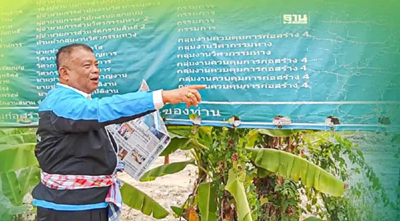 “วัชระ”จี้“ชัชชาติ”สอบสร้างถนนพรานนก-พุทธมณฑลสาย ไม่เสร็จตามสัญญา “วัชระ”จี้“ชัชชาติ”สอบสร้างถนนพรานนก-พุทธมณฑลสาย ไม่เสร็จตามสัญญา