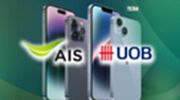 AIS ผนึก UOB ขาย iPhone 14 จ่ายเดือนละ 850 บาท เช็กเงื่อนไข