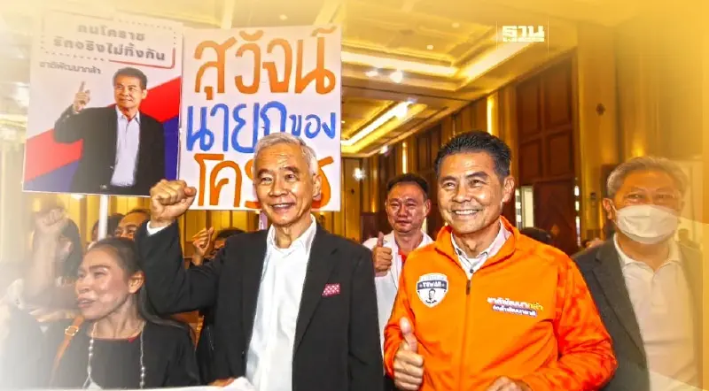 “ชาติพัฒนากล้า”เปิดตัวผู้สมัคร ส.ส.โคราช ครบ 16 เขต 27 มี.ค.นี้