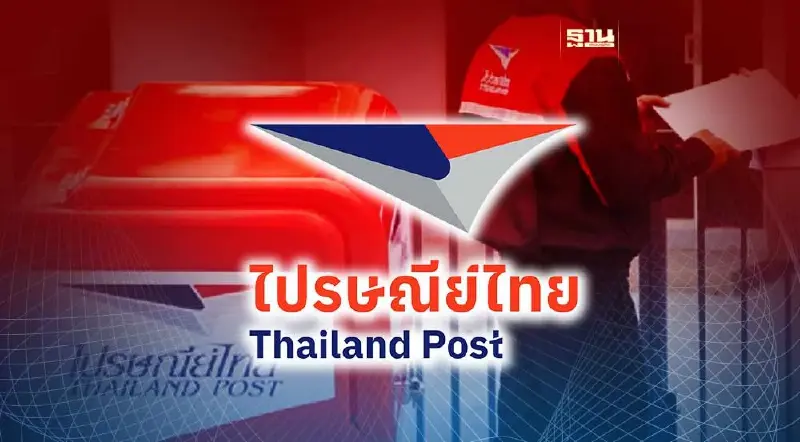 วันมาฆบูชา 2566 วันจันทร์ที่ 6 มีนาคม ไปรษณีย์ไทย หยุดนำจ่ายไหม