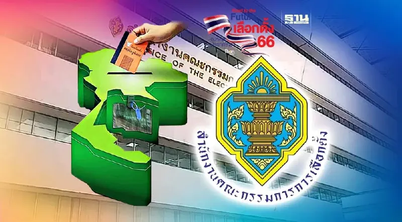 กกต.แจงวิธีสมัคร ส.ส.แบ่งเขต-บัญชีรายชื่อ แคนดิเดตนายกฯ 3-7 เม.ย.