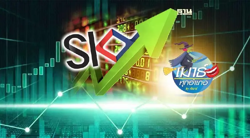 SKY “เสี่ยบอย & เฟรนด์” ซิ่งทะลุฟ้า SKY “เสี่ยบอย & เฟรนด์” ซิ่งทะลุฟ้า