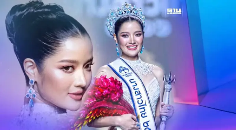 เปิดประวัติ “นางสาวไทย 2566” ชนนิกานต์ สุพิทยาพร ดีกรี เภสัช มช. เปิดประวัติ “นางสาวไทย 2566” ชนนิกานต์ สุพิทยาพร ดีกรี เภสัช มช.