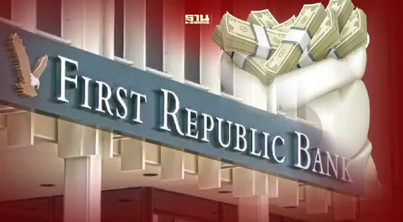 พ้นขีดอันตราย? แบงก์ใหญ่ระดม 3 หมื่นล้านอุ้ม "เฟิร์สท์ รีพับลิค แบงก์"