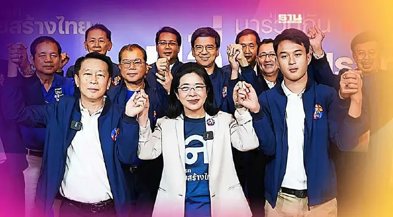 ทิ้งเพื่อไทย “เจริญ จรรย์โกมล" ควงลูกชาย ยกคณะซบไทยสร้างไทย