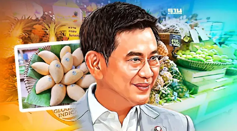 สงกรานต์นี้ ใครไม่ไปไหน พาณิชย์ชวนชอปชิมชิลเทศกาลสินค้าGI สงกรานต์นี้ ใครไม่ไปไหน พาณิชย์ชวนชอปชิมชิลเทศกาลสินค้าGI