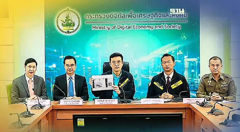 “ดีอีเอส” เร่งไล่ล่า “แฮกเกอร์ 9 Near” หลังขโมยข้อมูล 55 ล้านรายชื่อ