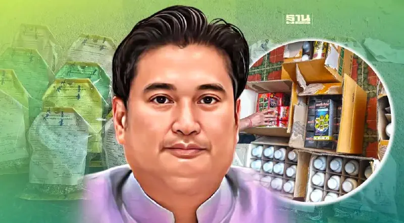 อธิบดีกรมวิชาการเกษตร สั่งกวาดล้าง "ปุ๋ย-สารเคมี" เถื่อน