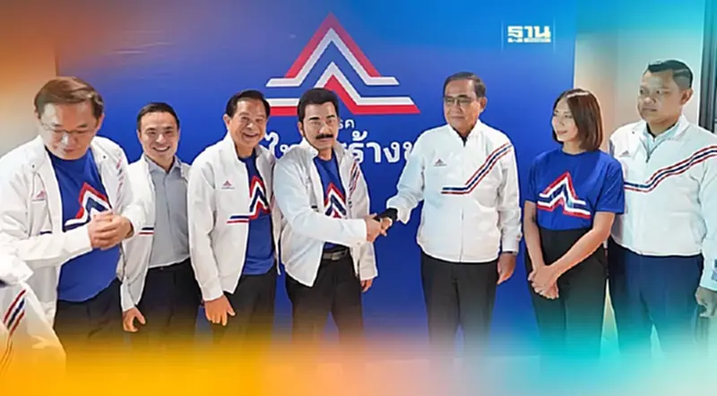"บิ๊กตู่"ต้อนรับ "ศรัณย์วุฒิ ศรัณย์เกตุ" พร้อมลูกสาว ซบรวมไทยสร้างชาติ "บิ๊กตู่"ต้อนรับ "ศรัณย์วุฒิ ศรัณย์เกตุ" พร้อมลูกสาว ซบรวมไทยสร้างชาติ