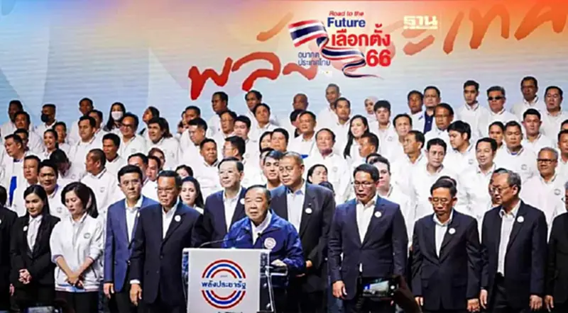 “บิ๊กป้อม”ลั่น“ขอให้เชื่อมั่นผม” เลือก พปชร. เป็นรัฐบาล “บิ๊กป้อม”ลั่น“ขอให้เชื่อมั่นผม” เลือก พปชร. เป็นรัฐบาล